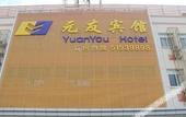 Туры в отель JI Hotel (Shanghai Meilong Wanhui International Plaza) Туры в отель JI Hotel (Shanghai Meilong Wanhui International Plaza)