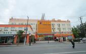 Туры в отель JI Hotel (Shanghai Meilong Wanhui International Plaza) Туры в отель JI Hotel (Shanghai Meilong Wanhui International Plaza)