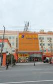 Туры в отель JI Hotel (Shanghai Meilong Wanhui International Plaza) Туры в отель JI Hotel (Shanghai Meilong Wanhui International Plaza)