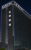 Туры в отель Huiba Mingshi Hotel Туры в отель Huiba Mingshi Hotel