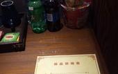 Туры в отель Jiamei Tianyuan Hotel Туры в отель Jiamei Tianyuan Hotel