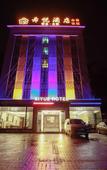 Туры в отель Xi Yue Hotel(Guangzhou Changlong Nancun area) Туры в отель Xi Yue Hotel(Guangzhou Changlong Nancun area)