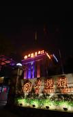 Туры в отель Xi Yue Hotel(Guangzhou Changlong Nancun area) Туры в отель Xi Yue Hotel(Guangzhou Changlong Nancun area)