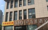 Туры в отель Dongmo Hotel (Train West Station Branch) Туры в отель Dongmo Hotel (Train West Station Branch)