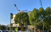 Туры в отель Sanpinxiang Boutique Hotel (Shanghai Jiuting Laifang Road Branch) Туры в отель Sanpinxiang Boutique Hotel (Shanghai Jiuting Laifang Road Branch)