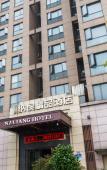 Туры в отель Naliangbo Hotel Туры в отель Naliangbo Hotel