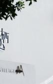 Туры в отель Hangzhou Chunyin Chunshan Hotel Туры в отель Hangzhou Chunyin Chunshan Hotel