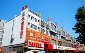 Туры в отель Rui Baiyun Hotel (Qinhuangdao Wanda Plaza) Туры в отель Rui Baiyun Hotel (Qinhuangdao Wanda Plaza)