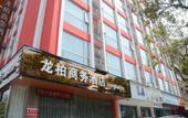 Туры в отель Luoyang Yihe Hotel (Xinduhui Wangfujing) Туры в отель Luoyang Yihe Hotel (Xinduhui Wangfujing)