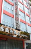 Туры в отель Luoyang Yihe Hotel (Xinduhui Wangfujing) Туры в отель Luoyang Yihe Hotel (Xinduhui Wangfujing)