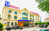 Туры в отель 7Days Inn.Qingdao Liao Yang West Road Xinye Plaza Subway Station Branch Туры в отель 7Days Inn.Qingdao Liao Yang West Road Xinye Plaza Subway Station Branch
