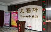 Туры в отель Minghan Holiday Hotel (Zhuhai Doumen Xinqing Science and Technology Park) Туры в отель Minghan Holiday Hotel (Zhuhai Doumen Xinqing Science and Technology Park)