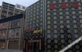 Туры в отель Minghan Holiday Hotel (Zhuhai Doumen Xinqing Science and Technology Park) Туры в отель Minghan Holiday Hotel (Zhuhai Doumen Xinqing Science and Technology Park)