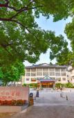 Туры в отель Fuzhou Juchunyuan Yushan Hotel Туры в отель Fuzhou Juchunyuan Yushan Hotel