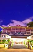 Туры в отель Fuzhou Juchunyuan Yushan Hotel Туры в отель Fuzhou Juchunyuan Yushan Hotel