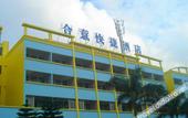 Туры в отель Heyi Express Hotel (Zhuhai Weichuangli Industrial Park) Туры в отель Heyi Express Hotel (Zhuhai Weichuangli Industrial Park)