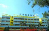 Туры в отель Heyi Express Hotel (Zhuhai Weichuangli Industrial Park) Туры в отель Heyi Express Hotel (Zhuhai Weichuangli Industrial Park)