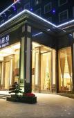 Туры в отель Aifei Hotel (Hangzhou Xiaoshan Auto City Tonghui North Road) Туры в отель Aifei Hotel (Hangzhou Xiaoshan Auto City Tonghui North Road)