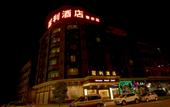 Туры в отель Guanli Hotel Туры в отель Guanli Hotel