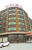 Туры в отель Guanli Hotel Туры в отель Guanli Hotel