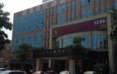 Туры в отель Sweet Fruit Times Hotel (Foshan Nanhai Lian'an Underwear Wholesale Factory Store) Туры в отель Sweet Fruit Times Hotel (Foshan Nanhai Lian'an Underwear Wholesale Factory Store)