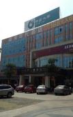 Туры в отель Sweet Fruit Times Hotel (Foshan Nanhai Lian'an Underwear Wholesale Factory Store) Туры в отель Sweet Fruit Times Hotel (Foshan Nanhai Lian'an Underwear Wholesale Factory Store)