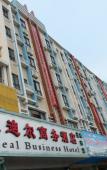Туры в отель Ai sheng Hotel(Foshan Lecong Furniture City) Туры в отель Ai sheng Hotel(Foshan Lecong Furniture City)