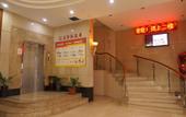 Туры в отель VE Tuberly Hotel (Dongguan Bubugao Avenue) Туры в отель VE Tuberly Hotel (Dongguan Bubugao Avenue)
