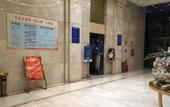 Туры в отель Rezen Select Wanda Baihe Hotel Taiyuan Туры в отель Rezen Select Wanda Baihe Hotel Taiyuan