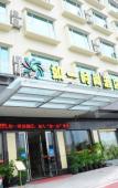 Туры в отель BA FANG FEATURED HOTEL Туры в отель BA FANG FEATURED HOTEL