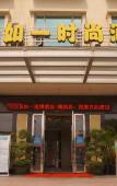 Туры в отель BA FANG FEATURED HOTEL Туры в отель BA FANG FEATURED HOTEL