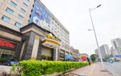 Туры в отель Shiman Hotel (Huizhou) Туры в отель Shiman Hotel (Huizhou)