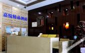 Туры в отель MoLin hotel Туры в отель MoLin hotel