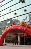 Туры в отель Jining Guanya Zhixing Hotel Туры в отель Jining Guanya Zhixing Hotel