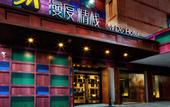 Туры в отель M Do Hotel Туры в отель M Do Hotel
