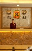 Туры в отель Aegean Art Hotel (Chaozhou People's Square Fortune Center) Туры в отель Aegean Art Hotel (Chaozhou People's Square Fortune Center)
