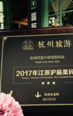 Туры в отель Xuanlan Xiaozhu Holiday Hostel Туры в отель Xuanlan Xiaozhu Holiday Hostel