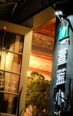 Туры в отель Xuanlan Xiaozhu Holiday Hostel Туры в отель Xuanlan Xiaozhu Holiday Hostel