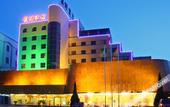 Туры в отель Yanshi Hotel Туры в отель Yanshi Hotel