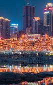 Туры в отель Rezen Kingtown Hotel (Chongqing Ranjiaba) Туры в отель Rezen Kingtown Hotel (Chongqing Ranjiaba)