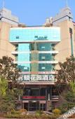Туры в отель Rezen Kingtown Hotel (Chongqing Ranjiaba) Туры в отель Rezen Kingtown Hotel (Chongqing Ranjiaba)