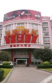 Туры в отель ELONG ANYUN Hotel Туры в отель ELONG ANYUN Hotel