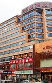 Туры в отель Bierga Grand Hotel Туры в отель Bierga Grand Hotel