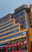 Туры в отель Bierga Grand Hotel Туры в отель Bierga Grand Hotel