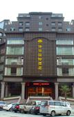 Туры в отель Weihua InternationaI Hotel Туры в отель Weihua InternationaI Hotel