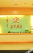 Туры в отель Yuecheng Hotel(Guangzhou Zhongshan Sixth Hospital) Туры в отель Yuecheng Hotel(Guangzhou Zhongshan Sixth Hospital)