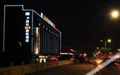 Туры в отель Hangzhou Yilujiu Business Hotel (Hangzhou South Railway Station Xiaoshan Intime Store) Туры в отель Hangzhou Yilujiu Business Hotel (Hangzhou South Railway Station Xiaoshan Intime Store)