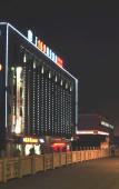 Туры в отель Hangzhou Yilujiu Business Hotel (Hangzhou South Railway Station Xiaoshan Intime Store) Туры в отель Hangzhou Yilujiu Business Hotel (Hangzhou South Railway Station Xiaoshan Intime Store)