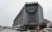 Туры в отель Hangzhou Yilujiu Business Hotel (Hangzhou South Railway Station Xiaoshan Intime Store) Туры в отель Hangzhou Yilujiu Business Hotel (Hangzhou South Railway Station Xiaoshan Intime Store)