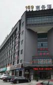 Туры в отель Hangzhou Yilujiu Business Hotel (Hangzhou South Railway Station Xiaoshan Intime Store) Туры в отель Hangzhou Yilujiu Business Hotel (Hangzhou South Railway Station Xiaoshan Intime Store)